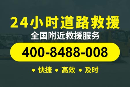 滁州琅琊东门汽车搭电电话附近-救援